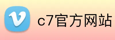 c7官方网站 Logo